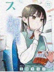 手艺慢直播章节回顾封面图